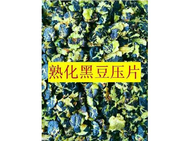 上海熟化压片黑豆