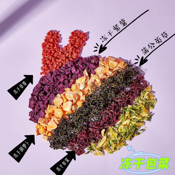 全新兔粮盛宴