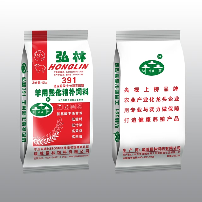 羊用熟化精补饲料391