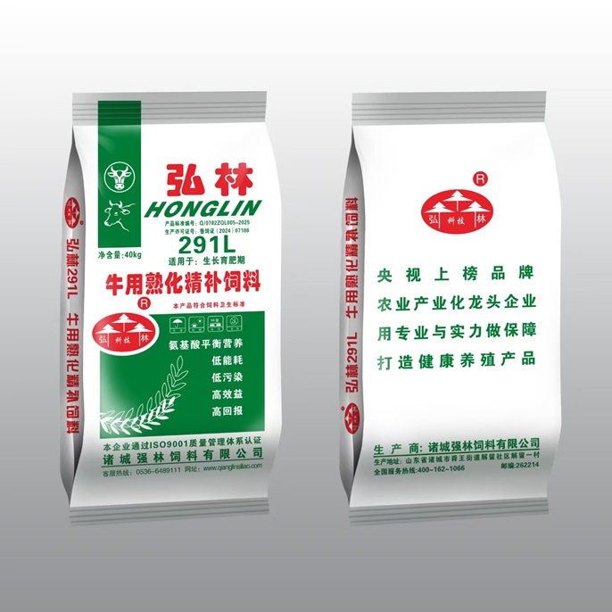 牛用熟化精补饲料291L